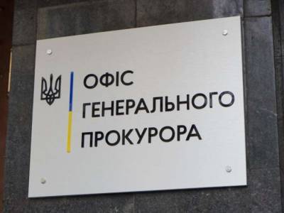 Чиновник ВСУ при закупке квартир нанес миллионных убытков государству - lenta.ua - Днепропетровская обл.