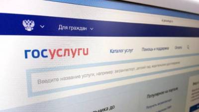 Российские ковид-сертификаты с Госуслуг нельзя будет использовать для поездок за рубеж - runews24.ru