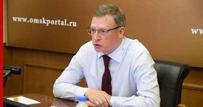 Александр Бурков - Глава Омcкой области пояснил, почему люди покидают регион - profile.ru - Новосибирск - Тюмень - Омская обл.