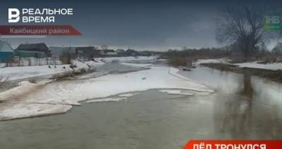 В селе Бурундуки Кайбицкого района РТ подорвали лед на реке Берля — видео - realnoevremya.ru - респ. Татарстан