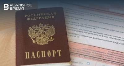 Максим Платонов - В МВД России рассказали о процедуре оформления электронных паспортов - realnoevremya.ru