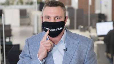 Виталий Кличко - Читайте "Отче наш", – Кличко объяснил, что грозит медицинской системе Киева - 24tv.ua - Киев
