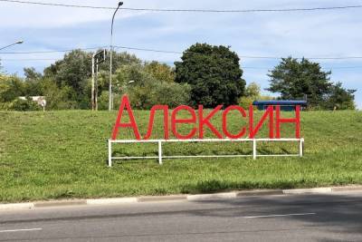 Завтра в Алексине три улицы останутся без воды - tula.mk.ru - Тула - Тульская обл.