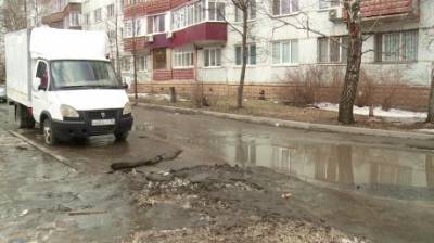 Разбитая дорога на улице 8 Марта становится все хуже - penzainform.ru