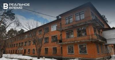 В Казани закрывают противотуберкулезный диспансер: врачи опасаются, что больные пойдут заражать других - realnoevremya.ru - респ. Татарстан - Казань