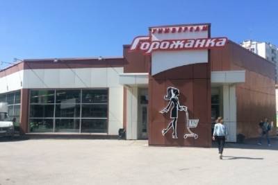 Мэрия подтвердила продажу сети магазинов «Горожанка» в Новосибирске - novos.mk.ru - Новосибирск - Голландия - Томск