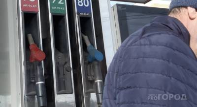 Чебоксарец придумал, как заправляться бесплатно - pg21.ru - респ. Чувашия