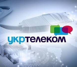 "Укртелеком" поднимет цены на интернет: названы причины - vchaspik.ua