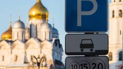 «Мест достаточно»: Власти Москвы ответили на претензии к платным парковкам возле церквей - mir24.tv - Москва