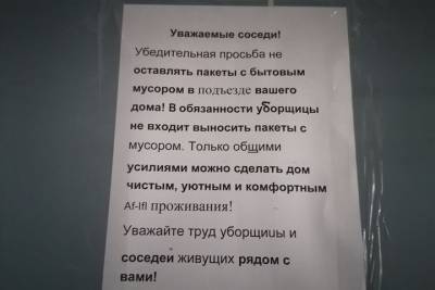 Жители нового дома в Оренбурге устали от грязи в подъезде - oren.mk.ru - Оренбург