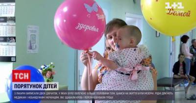 Шансы на жизнь были мизерными: из больницы Днепра выписали девочек, которые имели ожоги более половины тела - tsn.ua - Днепр