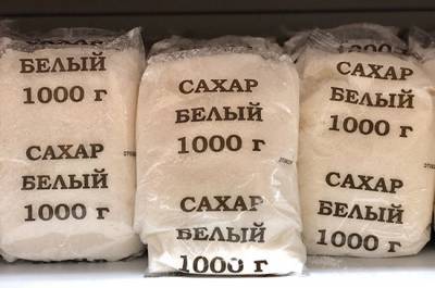 Производителям сахара и масла выделят 9 млрд рублей на возмещение затрат - pnp.ru