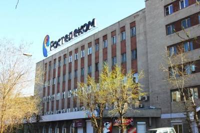 Интернет и цифровой сервис «Умные экраны» от «Ростелеком» помогут сделать бизнес успешнее - chita.ru
