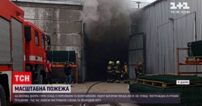 В Днепре произошел масштабный пожар: горел склад с полиэтиленовыми пакетами и губками - tsn.ua - Киев