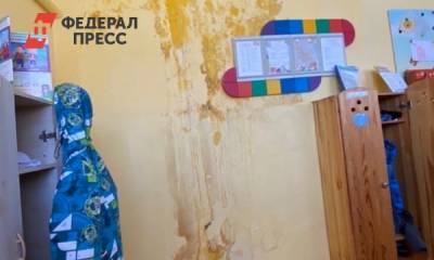 Наталья Котова - Плесень на стенах: родители пожаловались на состояние детского сада в Челябинске - fedpress.ru - Челябинск