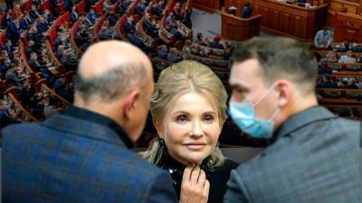 Ринат Ахметов - Руслан Стефанчук - Юлий Тимошенко - Александр Корниенко - «Ширка-2021», Тимошенко и люди Коломойского: Почему «слуги» заговорили о широкой коалиции - bin.ua