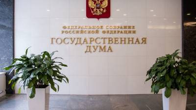 Руслан Бальбек - В ГД оценили готовность США контактировать с РФ по вопросу Украины - m24.ru - Москва - Вашингтон