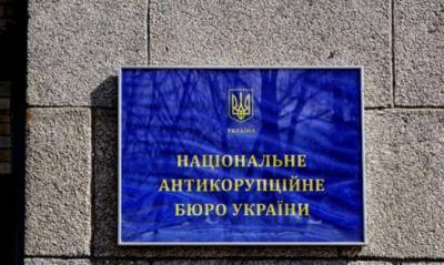 НАПК при существующем пробеле в законодательстве начало проверку судей КСУ - lenta.ua