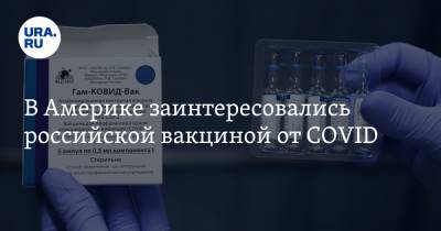 Владимир Путин - Жаир Болсонар - В Америке заинтересовались российской вакциной от COVID - ura.news - Бразилия