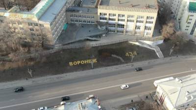 Надпись «Воронеж 434» уберут с известного склона в центре города - vestivrn.ru - Воронеж