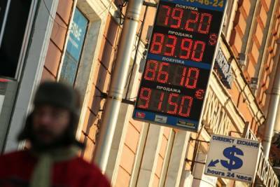 Эксперт спрогнозировал курс рубля до майских праздников - abnews.ru