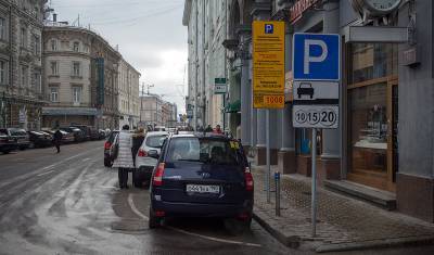 В Москве клиентам «народного каршеринга» бесплатную парковку не предоставят - newizv.ru - Москва