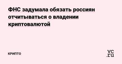 криптовалютой Статьи редакции - smartmoney.one