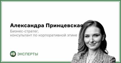 Женщины в топ-менеджменте компаний в Украине: препятствия и решения - nv.ua - Украина