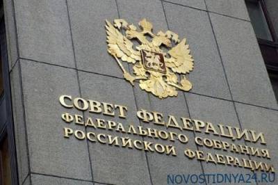 Лишь треть сенаторов в России занимается своими прямыми обязанностями - novostidnya24.ru