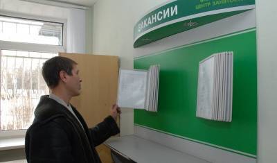 Названы лучшие зарплаты в реальном секторе экономики - newizv.ru - Москва - Якутск - Магаданская обл.