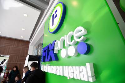 Fix Price запускает экспресс-доставку - abnews.ru - Москва