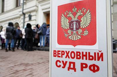 Верховный суд предложил защитить жертв домашнего насилия - pnp.ru