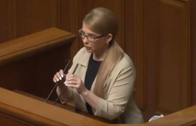 Владимир Зеленский - Юлия Тимошенко - Сегодняшний состав НКРЭКП иллюстрирует коррупцию и некомпетентность власти - Тимошенко - politeka.net