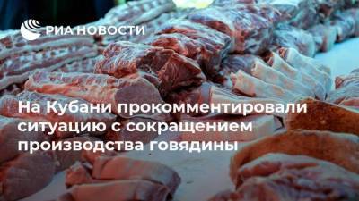Сергей Юшин - На Кубани прокомментировали ситуацию с сокращением производства говядины - smartmoney.one