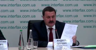 Константин Кулик - Андрей Деркач - Деркач заявляет о подготовке покушения на него - delo.ua - Англия