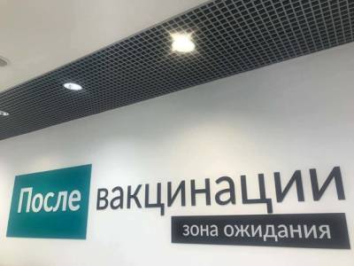 Михаил Мишустин - В Татарстане ДУМ рекомендовал мусульманам прививаться в пост после захода солнца - rosbalt.ru - респ. Татарстан