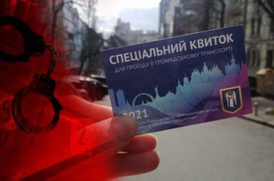 Екс-міністр: Київ має зупинитися відсотків на 50, або на 60, і ось чому - from-ua.com - місто Київ
