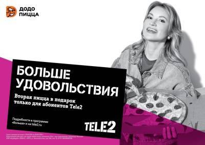 Орловчанам доступно еще больше бонусов от партнеров Tele2 - vechor.ru - Украина