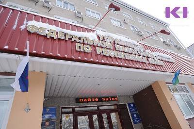Управление Федеральной налоговой службы Коми отремонтируют на 6,43 млн рублей - komiinform.ru - респ. Коми