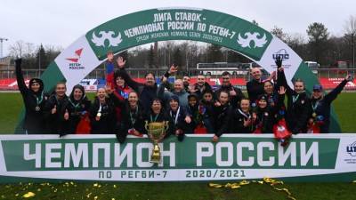 Московская команда впервые стала чемпионом России по регби-7 среди женщин - m24.ru