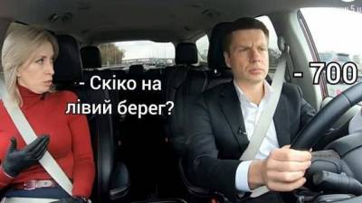 Петр Порошенко - Виталий Кличко - Алексей Гончаренко - Ирина Верещук - Киевляне иронично отнеслись к высоким ценам на такси: интересные мемы - 24tv.ua - Киев