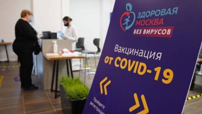 В РФ пока не планируют обязывать работодателей прививать мигрантов от COVID - m24.ru - Москва