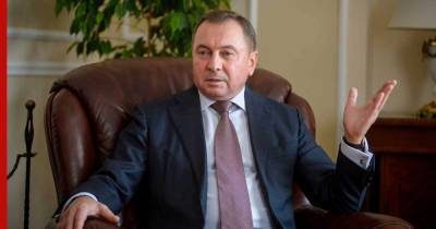 Александр Лукашенко - Владимир Макей - Белоруссия закроет посольства в ряде стран - profile.ru - Белоруссия