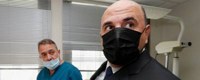 Михаил Мишустин - Мишустин: Мы не должны допустить ухудшения ситуации с COVID-19 в России - runews24.ru