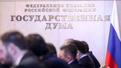ГД ужесточит наказание за неправомерные действия при банкротстве - live24.ru - Москва