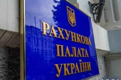 Счетная палата выявила халатность в использовании более 420 млн грн, выделенных на противоэпизоотические меры - from-ua.com
