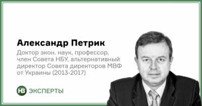 Финансовое влияние на изменение климата. Что стоит делать центральным банкам? - nv.ua