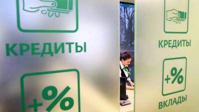 Василий Колташов - Эксперт дал советы по оформлению кредита - russian.rt.com