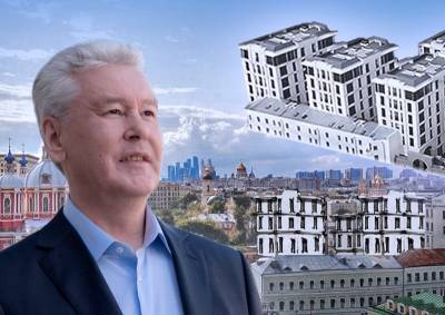 Сергей Собянин - Леонид Калинин - Градозащитники призвали Собянина пересмотреть проект элитной застройки в Замоскворечье - mskgazeta.ru - Москва