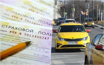 ОСАГО подорожает. Но не для всех - zr.ru